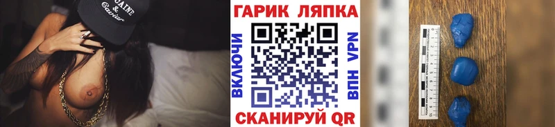 Где купить Себеж COCAIN СОЛЬ АМФ ГАШИШ Марихуана