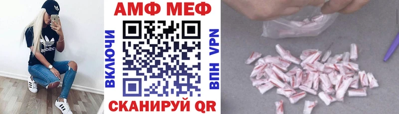 АМФ Розовый  Себеж 