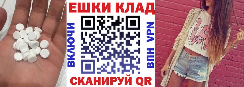 где продают наркотики  Себеж  ЭКСТАЗИ VHQ 