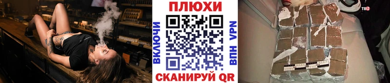 ГАШИШ гарик  blacksprut ссылка  Себеж 