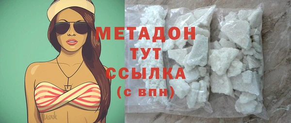 марихуана Аркадак