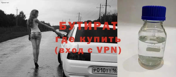 винт Арсеньев
