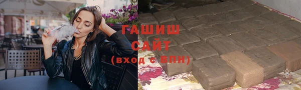 крисы Армянск