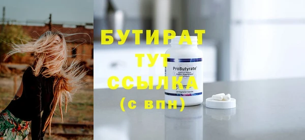 крисы Армянск