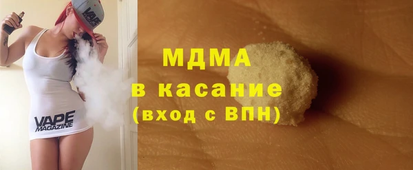 крисы Армянск