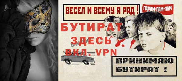 винт Арсеньев