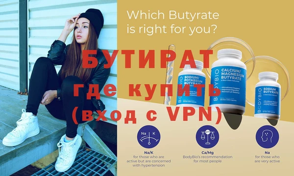 винт Арсеньев