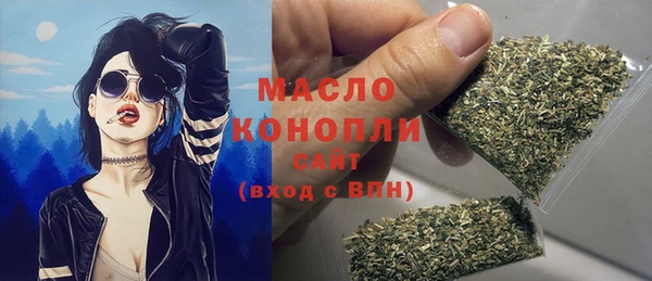 марихуана Аркадак