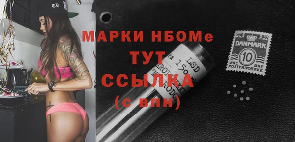 крисы Армянск