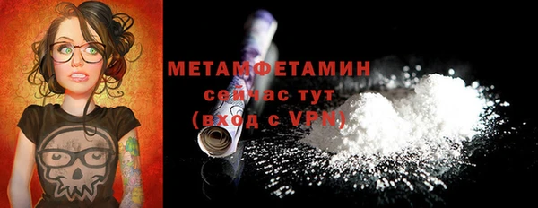крисы Армянск