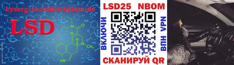ЛСД экстази ecstasy Себеж