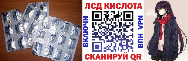 LSD-25 экстази ecstasy Себеж