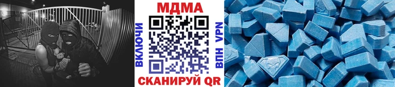МДМА crystal  где найти   Себеж 