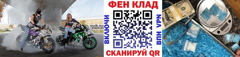 Метамфетамин кристалл  как найти закладки  Себеж 