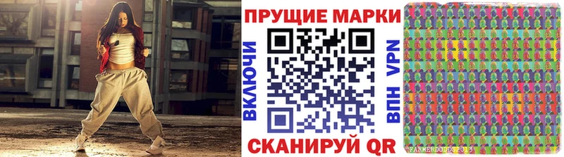 Марки N-bome 1500мкг  Себеж 