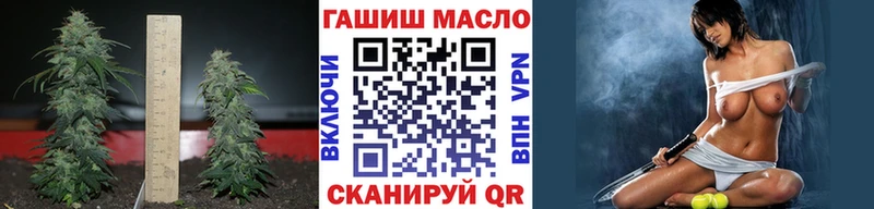 Дистиллят ТГК гашишное масло  Себеж 