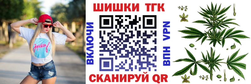 магазин продажи наркотиков  Себеж  kraken рабочий сайт  Каннабис Ganja 